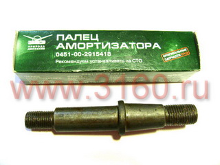 Палец амортизатора УАЗ